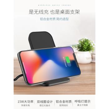 無線充電器適用蘋果16pro快充15桌面立式支架iPhone14手機專用13超級快充12萬能通用11原裝max安卓充電底座