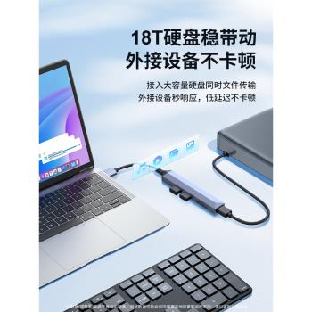 適用聯想小新pro14擴展器桌面usb3.0多功能插口筆記本電腦Air15/16拓展塢多口快充typec集分線器hub轉接頭