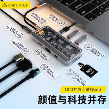 Type-C轉換器適用於蘋果電腦MacBook pro新款mac air筆記本網線轉接頭USB投屏hdmi線高畫質轉介面擴充套件塢拓展塢