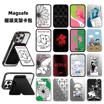 Magsafe臘腸狗磁吸卡包手機支架NETFLIX標志伸縮折疊指環魔法女巫
