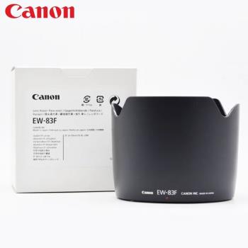 Canon/佳能原裝EW-83F遮光罩 24-70 24-70/2.8 24-70mmf2.8 一代 77mm保護蓋