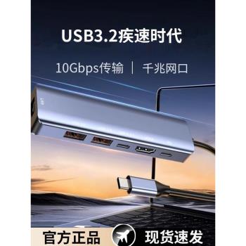 適用蘋果MacBook pro拓展塢typec轉分線器airm1筆記本電腦USB3.2擴展器多介面轉換ipad平板HDMI外接U盤硬盤m2