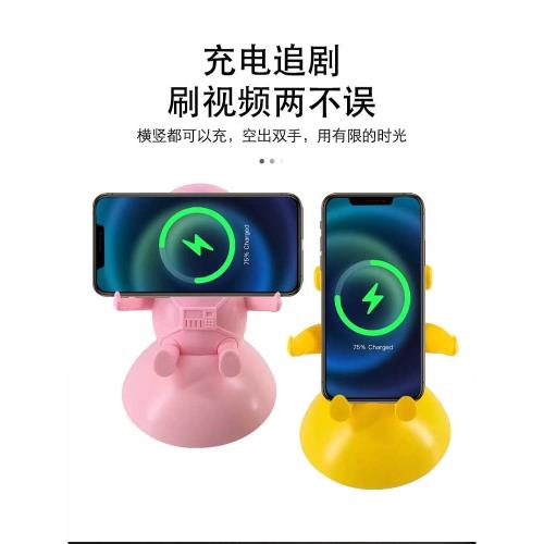 創意宇航員桌面車載無線充電器手機支架智能感應快充懶人網紅太空人白色黑色黃色粉色現代風格好看漂亮擺件新
