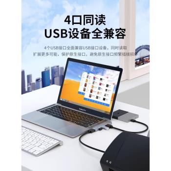 適用華碩筆記本電腦usb擴展器typec多介面拓展塢多口3.0分線器側插直插頭轉接集分線外接天選5pro/4/3轉換器