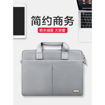 手提電腦包15.6寸16男女14筆記本13蘋果15英寸適用於聯想小新R7000拯救者y7000p惠普暗影精靈戴爾華碩遊戲本