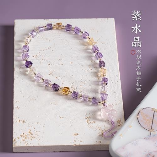 天然紫水晶方糖手機掛繩黃水晶串珠手機鏈高級小眾精致女款ins風掛件粉水晶桃花可愛吊墜手腕繩招財轉運掛飾