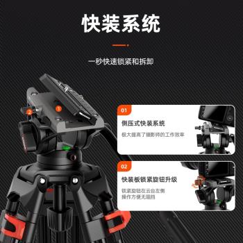 科漫KX3636重型三腳架落地式戶外專業液壓阻尼雲臺攝像攝影機科曼支架佳能尼康拍照相機碳纖維三角架婚慶錄像