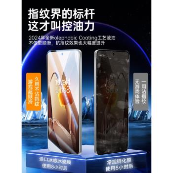【頂配冰瓷膜】適用一加13t鋼化膜一加13手機膜1+12新款保護膜11水凝全覆蓋曲屏oneplus電競遊戲全膠陶瓷解鎖