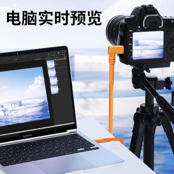 6d2聯機線佳能EOS 1dx 5d3 60d聯機拍攝線連線電腦mini USB高速線尼康D7000/D80延長線5米10米macbook筆記本