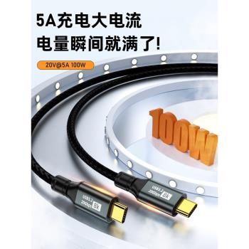 適用於佳能尼康索尼富士微單反相機type-c接電腦資料傳輸線20G影片傳輸8k高畫質顯示MAC外接顯示器分屏線快充線