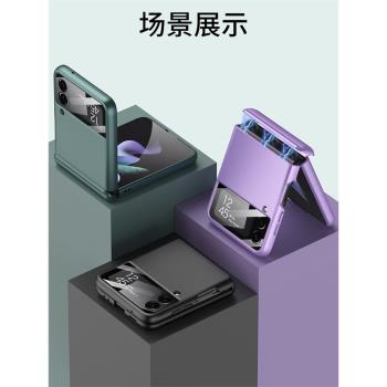 適用三星zflip5手機殼flip4折疊韓國Galaxy z flip5折疊屏透明潮牌純色男款全包sm-flip4潮保護套女嗞吸鉸鏈