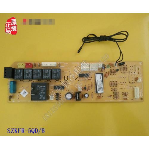 全新 志高空調 控制主板 內機板SZKFR-50QD B