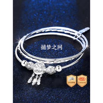 (免運)三生三世捕夢網銀手鐲女999純銀三環銀鐲子999銀女士手環2025新款
