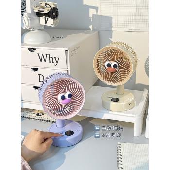 usb充電夏季家用迷你桌面小風扇