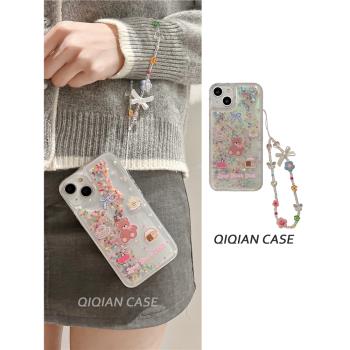 啟乾 流沙殼塗鴉小熊腕帶iPhone15手機殼適用蘋果14/13promax透明硬殼12手提11鏈條掛繩少女心可愛卡通新款