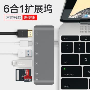 Type-C轉換器適用蘋果筆記本電腦MacBook pro air轉接頭網線轉介面Mac轉USB拓展塢高畫質hdmi投影儀vga線擴充套件塢