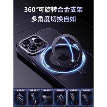 能適隱形支點殼適用蘋果15手機殼帶支架iPhone15promax磁吸15pro氣質2024新款14超好看的plus爆款超火女一體