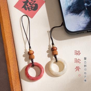 天然駱駝骨手機掛繩掛件短款古風指環扣高檔精緻男女手機鏈平安護身吊墜金剛菩提鑰匙扣掛飾防丟u盤掛墜禮物
