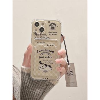 啟乾 塗鴉菱格狗狗iPhone16/15手機殼適用蘋果14/13promax卡包卡套插卡12矽膠軟殼11少女心可愛卡通小眾新款