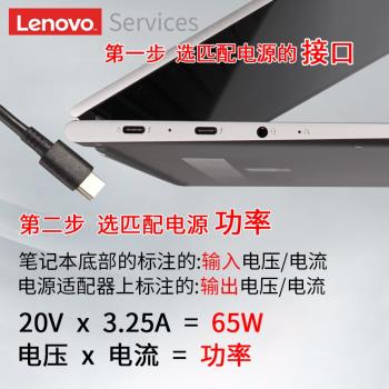 聯想原裝Type-C便攜一體式多功能65W筆記本電腦電源適配器PD快充USBC小巧旅行手機充電器20V3.25A電源線順豐