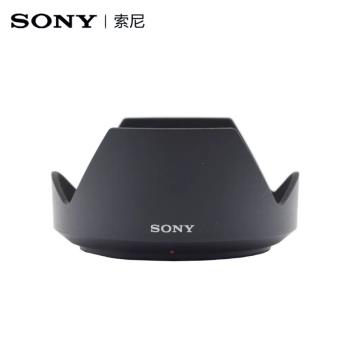 索尼 原裝ALC-SH132 A7R2 A7M2 7M3 SEL28-70 FE28-70 鏡頭遮光罩