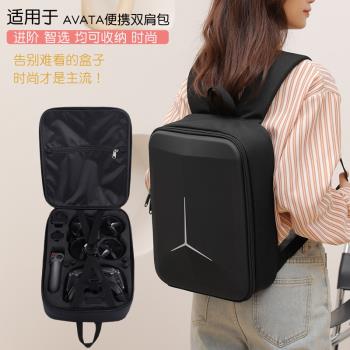 適用大疆阿凡達avata收納包DJI mini4pro包無人機保護包雙肩斜跨air3S 便攜飛行眼鏡mini2保護箱御3收納包
