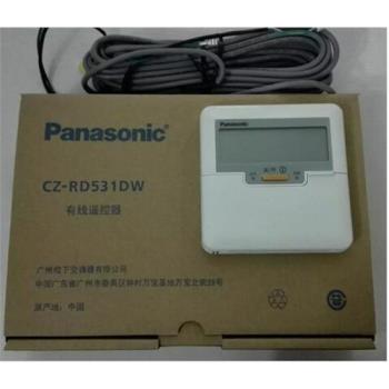 全新 松下空調 線控器面板CZ-RD531DW A75C4341通用A75C3127