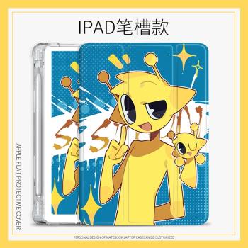 Sprunki Plush節奏盒子適用蘋果ipad2024新款保護套Air6西蒙平板殼10.2矽膠ipad10軟殼10.9全包11寸帶筆槽潮