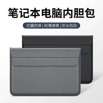蘋果macbook內膽包macbookair筆記本macbookpro電腦包mac保護套保護包13寸手提電腦macair收納包macpro16防摔