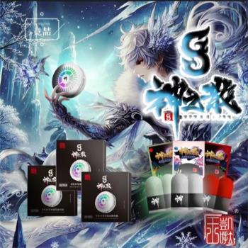 神之套凱倫電競遊戲散熱器指套大禮包隨便綠緋紅白雪防手汗神之散
