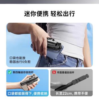 2024新款迷你自拍桿三腳架神器旅遊便攜式手機支架360度旋轉落地手持通用演唱會拍照vlog拍攝藍芽專用自拍桿