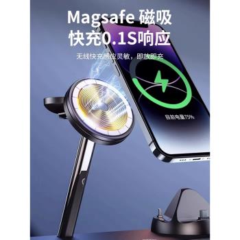Magsafe三合一無線充電器適用蘋果iphone15/14/12/13promax磁吸式iwatchs9/8手錶耳機多功能充電底座立式支架