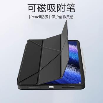 適用小米平板7保護套新款Y折Xiaomi Pad7/Pad7Pro三折矽膠小米5/6pro防摔全包軟殼11.2英寸平板電腦磁吸支架