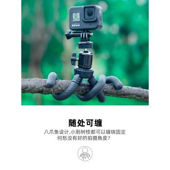適用dji大疆gopro影石insta360運動相機八爪魚三腳架action5pro戶外固定ace pro 2柔性支架action 5 4 3配件
