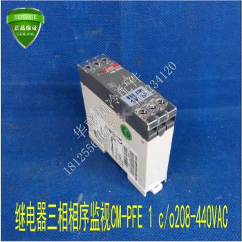 拆機 空調ABB繼電器三相相序監視CM-PFE 1 c o208-440VAC