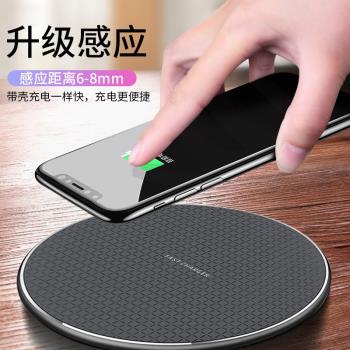 適用一加8pro無線充電器八充電盤5G快充7pr手機8pro沖oneplus超級快充萬能通用配件桌面1+七7T充電板