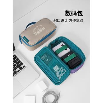 msquare數據線收納包硬盤耳機充電寶收納袋多功能旅行數碼收納包