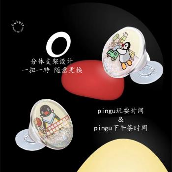 pingu企鵝家族流沙磁吸手機支架背貼2024新款可愛的支架帽泡泡騷