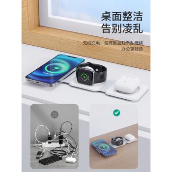 三合一無線充電器magsafe雙項磁吸多功能折疊快充適用13蘋果iPhone12手機iWatch手錶AirPods耳機支架底座