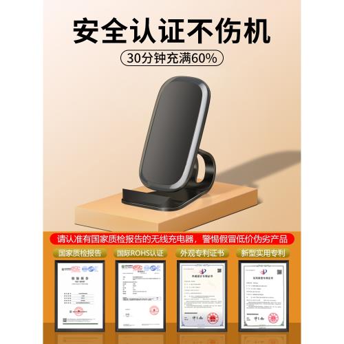 適用蘋果無線充電器萬能通用iphone16/17手機快充支架16Promax無限xs桌面xr車載12/8plus底座超級快充