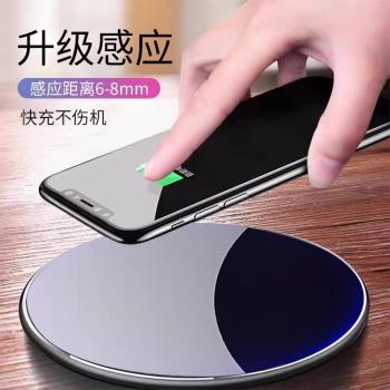 無線充電器適用於蘋果小米三星oppo一加vivo紅米mate60/50pro系統手機快充11/13/14/15max桌面多功能通用