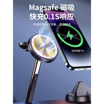 三合一無線充電器magsafe磁吸式多功能iwatch8手錶耳機充電底座立式支架六合一四合一適用蘋果iphone14/12/13