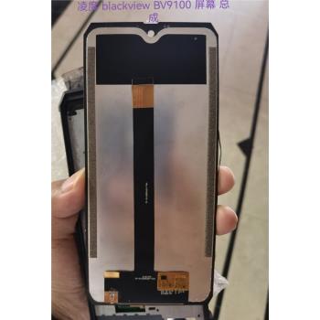 傑科Blackview BV9100 手機總成架觸摸顯示屏LCD