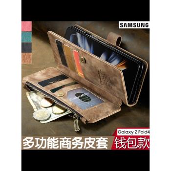 Samsung/三星fold4手機殼W23 5G Zfold5 fold3 fold6保護套折疊屏韓國手繩錢包翻蓋外殼新款原裝皮套創意適用