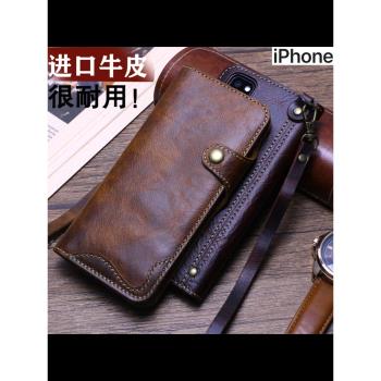 iphone14手機殼14Pro真皮15翻蓋14plus蘋果13Promax皮套16promax高階商務12Pro保護套11牛皮xs皮紋外殼78適用