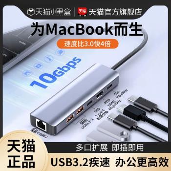 typec3.2拓展塢筆記本電腦HDMI高畫質投屏4K適用蘋果macbook擴充套件USB3.0顯示器U盤鍵盤鼠標air pro轉換分線器mac