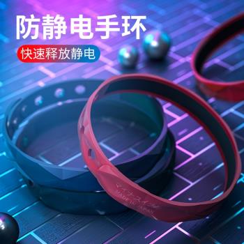 兒童防靜電手環冬季人體汽車去除靜電釋放器手鏈腕帶男女消除神器
