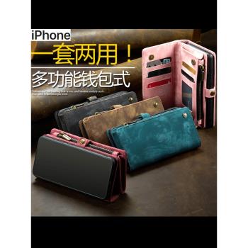 歐美多功能手繩錢包商務皮套適用蘋果手機殼iphone14 14plus 15pro 13 12 11 XR XS XSMAX 7 8保護套新款翻蓋