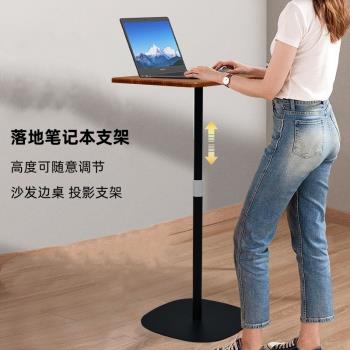 筆記本電腦支架落地站立式家用工作辦公增高型托架豎立放置臺滑鼠懸空架沙發邊桌可升降移動投影儀音響支架