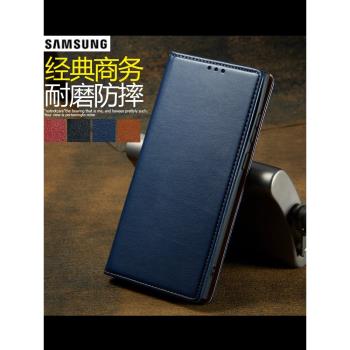 適用三星S23ultra手機殼S24u原裝保護套S23+翻蓋男女商務皮套S22ultra外殼S21真皮S20FE全包Note20ultra防摔